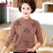 Middle-aged and elderly womens autumn and winter New imitation mink velvet sweater top middle-aged mother dress thick sweater base shirt