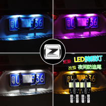 ZTE car Z300Z500Z360Z560Z700T300T600 modified led rear license plate light bulb