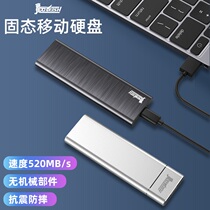 coolfish solid state mobile hard drive 1t for Huawei mobile phone pssd mini high-speed external game expansion Apple ssd mobile solid state drive