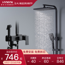 German Emperor Valley bathroom black shower set all copper household toilet rain shower