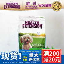 Vicet Vets Choice chicken brown rice whole dog natural organic Teddy golden hair Corky dog food 18 pounds 30 pounds