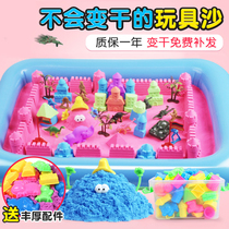 Childrens space toy sand set mold big sand plate safe non-toxic boy girl Plasticine magic sand