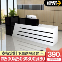 Shop cashier Simple modern Company reception desk Consultation counter table Beauty salon Small commercial bar