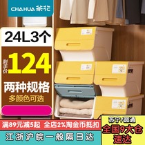  Camellia plastic front open storage box Household covered extra-large toys Clothing snacks storage and finishing box