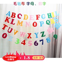 Pinyin English Alphabet name felt cloth alphanumeric childrens birthday party dress up activities