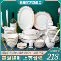 Housewarming to the new home dishes tableware gift set dishes chopsticks home modern light luxury combination net Jingdezhen bone porcelain