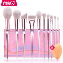 MSQ 10 wet and wild series makeup brush set Brush makeup set Full eye shadow brush