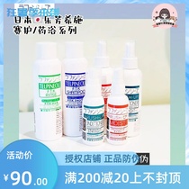 Lafancys pet race-level beauty styling Anti-static spray caking agent for cats and dogs to open knots