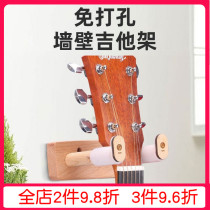 Free Punching Wood Guitar Wall Hooks Folk Guitar Placement Racks Yukri Riri Hanger Free Staple Racks