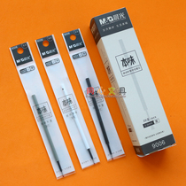 This flavor press neutral pen replacement core morning light stationery fashion office 0 5mm needle tube black refill 9006