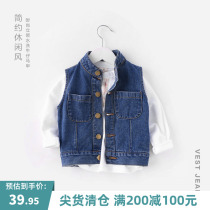 (Full 200-100) boy denim waistcoat childrens clothing 2021 Spring and Autumn new childrens vest boy coat tide