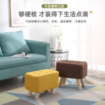 Door change stool Household solid wood small stool Living room sofa stool Lazy low stool Fabric soft bench Foot stool