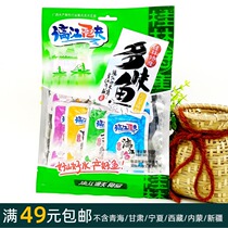 100 gr Lijiang Fishermans (multi-taste fish) snack snack (four flavors) Lijiang Fish Little Fish Dry