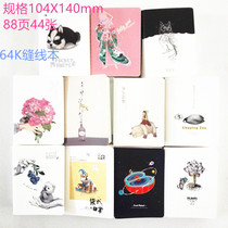 64K Stitch Book portable notepad notebook student notebook simple diary book creative stationery