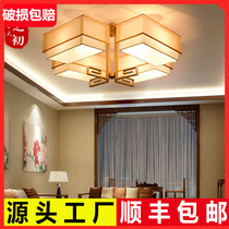 New Chinese ceiling lamp Modern atmosphere round led living room lamp Creative warm bedroom study Dining room lamp