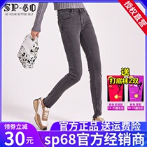 sp68 tobacco gray jeans women Spring and Autumn thin Korean sp-68 magic pants stretch waist plus velvet leggings