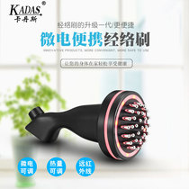 Natural energy live tendon brush full body brush Home portable far infrared electric Meridian brush beauty salon special