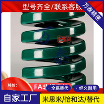 Mold Spring Day Mark Rectangular Green Spring TH12 * 20 25 25 35 35 40 45 50 60 65100