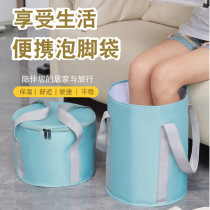 Portable bubble foot bucket travel follicle foot bag Outdoor insulated with foot bucket over calf added with high light water basin