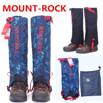 Outdoor waterproof and breathable sand-proof snow cover ski mountaineering desert snow-proof sand-proof shoe cover