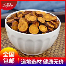 Jingxuan roasted licorice 500gg sulfur-free Chinese herbal medicine Honey roasted licorice tea Licorice tablets can be ground licorice powder