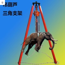 New upper hand pull gourd triangle bracket inverted chain hoist tripod electric retractable lifting shelf hanger