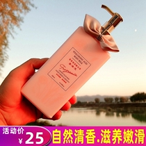 Hyaluronic acid perfume Body Milk lotion dry skin moisturizing fragrance long lasting fragrance autumn winter Lady