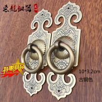 Chinese antique furniture bookcase cabinet wardrobe shoe cabinet door with pure copper vertical door handle retro straight handle