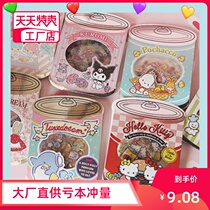 68 pack) cartoon canned big-eyed frog Twin Star jelly sticker cute student diary hand account sticker bag