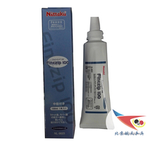Beijing space table tennis Finezip national team with NITTAKU Nitaku 9623 inorganic glue 100ml