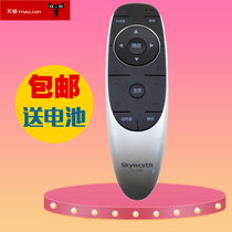 Original Skyworth 4K LCD TV Remote Control YK-6600J Universal YK-6600H