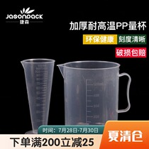 100ml 500ml measuring cup with scale solution cup ml Baking tools can microwave high temperature resistance