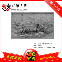 Imitation ancient brick-and-mortar large brick carving Chinese antique brick sculpted embossed wall decoration pendant with eight views