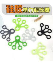 Silicone fan-shaped tension device finger tension ring ring ring five-finger training rehabilitation equipment spot