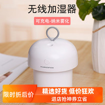 Wireless humidifier Rechargeable portable mini home mute bedroom hydration usb small office desktop female