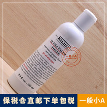(Bonded Warehouse Hair) Kiehl's High Moisturizing Essence Toner Moisturizing and Soothing Skin Toner 250ml