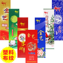  Running beard word card Hunan twenty seventy plastic cloth pattern waterproof playing cards large washable 84 sheets