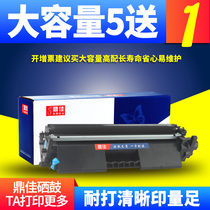 Dingjia is suitable for HP HP18A toner cartridge easy to add powder M104A M104W M132A M132NW FN CF218A powder cartridge m132nw f