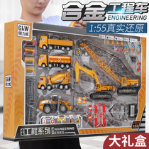 Childrens engineering car suit 6 section 3-6 years 4 multifunction 5 Puzzle Toys 9 Girls 8 Boys 7 Gifts