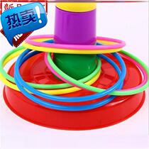 Childrens ring toy set 19 circle set up stall male a child cheap children 88 I want h to buy color I want to buy