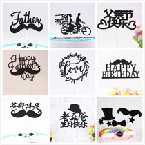 Cake decoration father birthday black plug-in star father best handsome father male god full black beard HP