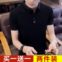 (Buy one get one free) mens short sleeve T-shirt 2020 new trend lapel Ice Silk polo shirt with collar
