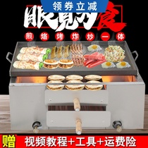 Widen increase the upper and lower forks Wanguan fire stove hamburger pancake egg filling cake gas stove teppanyaki oven