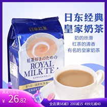 Original imported Jidong black tea Royal instant brewing Drink Original Hokkaido milk tea black tea original milk tea powder