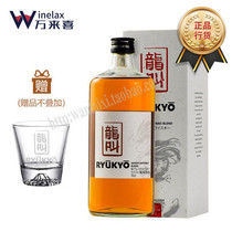 Leek city Japanese foreign wine RYUKYO dragon called grain deployment whisky import 700ml40 5% Hi stick