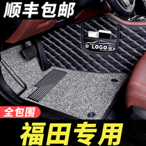 Futian Guse ix5 foot mat im8 Grounds im6 car ix7 Private full surround Seven full-pack silk reared carpet style
