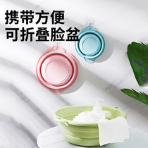 Face basin household basin folding basin basin plastic household foldable face basin convenient travel large and medium-sized bath