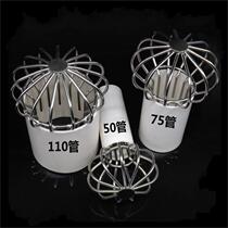 Huxnet Hat Terrace Terrace Grate Rain Drain Decoration Roof Sewer Large Displacement Rain Water Bucket Piping Building Top Floor Drain Cover 50