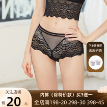 2022 mid-waist abdomen buttocks comfortable breathable thin Xinjiang cotton briefs French sexy lace panties womens summer