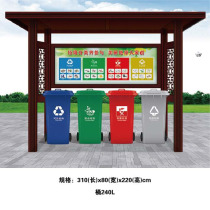Custom Stainless Steel Garbage Collection Baking Varnish Garbage Recycling Garbage Sorting Kiosk Guangzhou Junyi Station Garbage Sorting